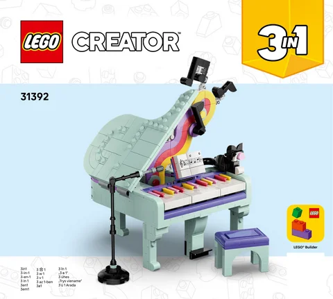 lego 乐高 31392